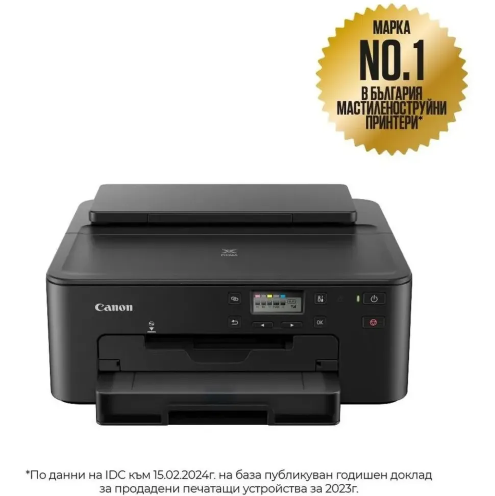 Canon PIXMA TS705a
