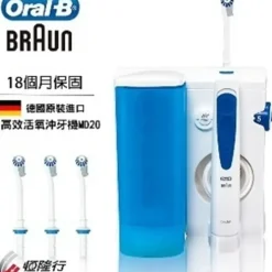 Oral-B Professional Care OxyJet Munddusche inkl. 2 Ersatzaufsätze